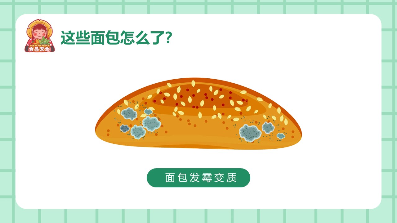 幻灯片4.JPG
