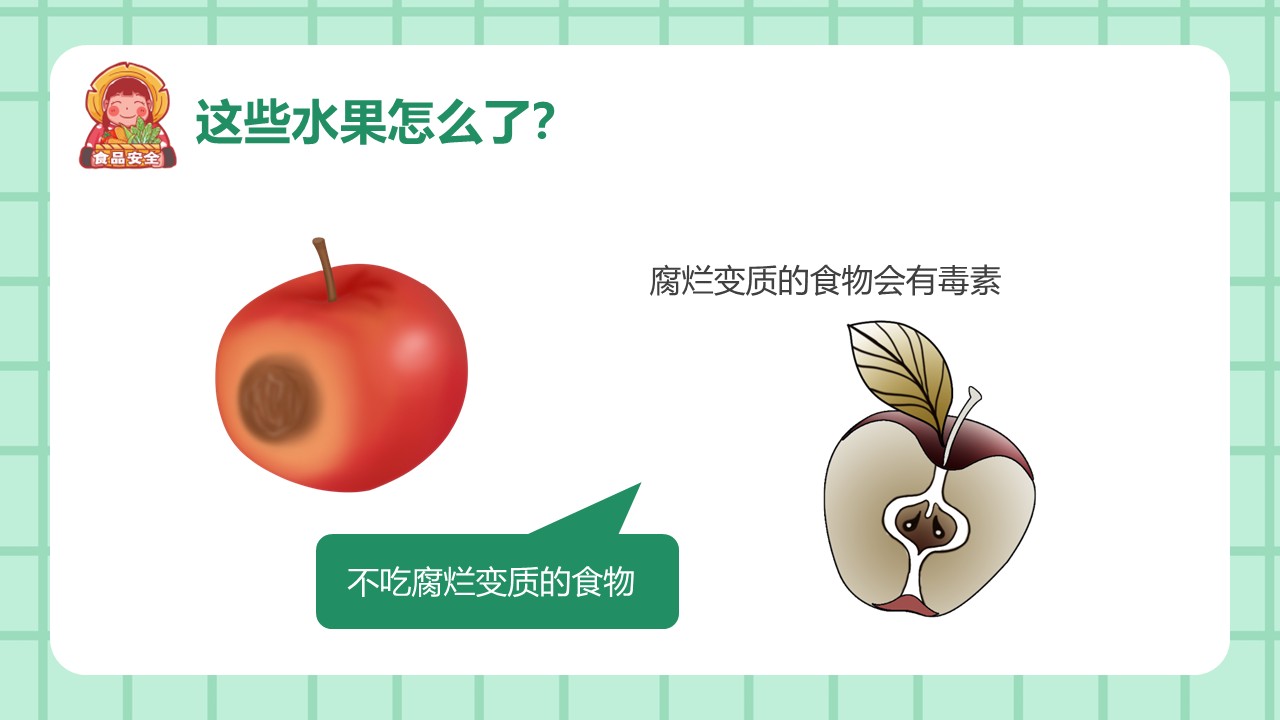 幻灯片5.JPG