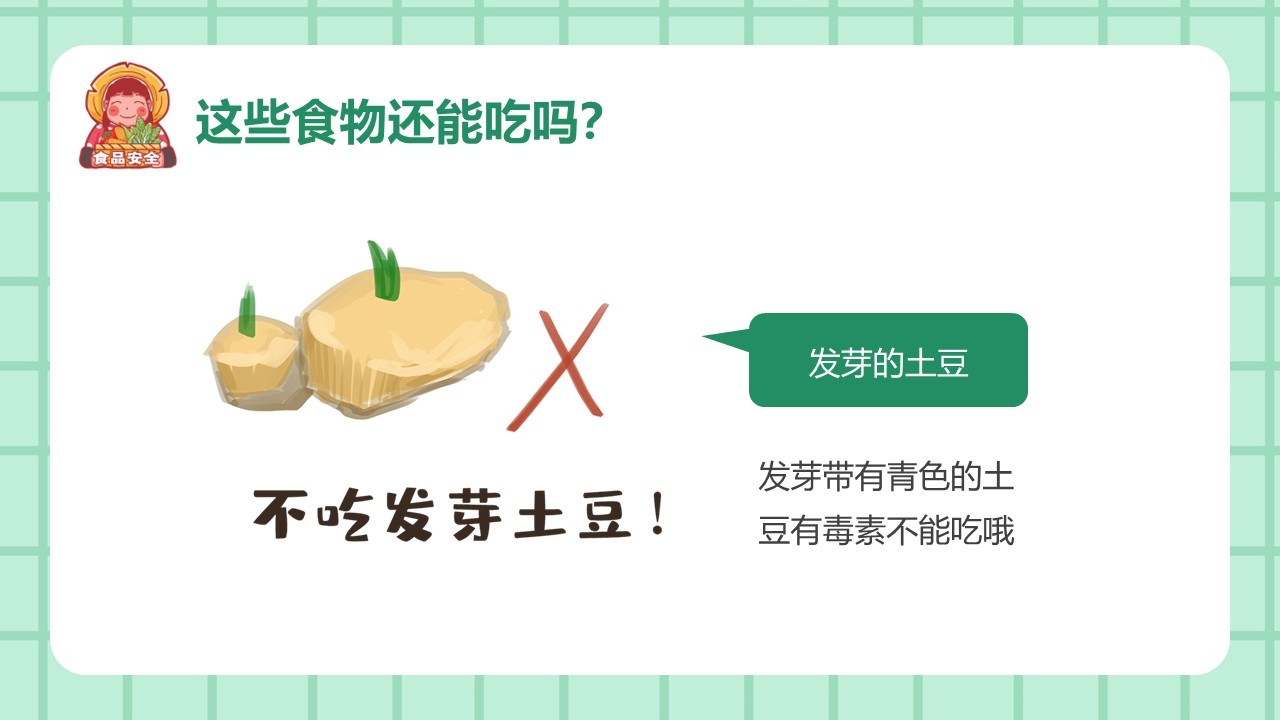 幻灯片6.JPG