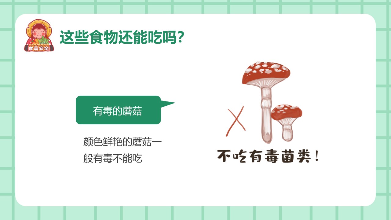 幻灯片7.JPG