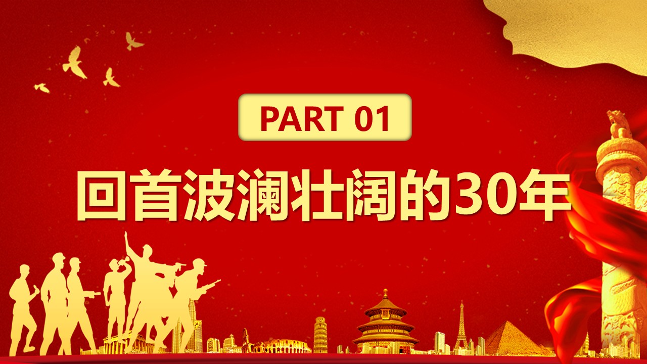 幻灯片4.JPG