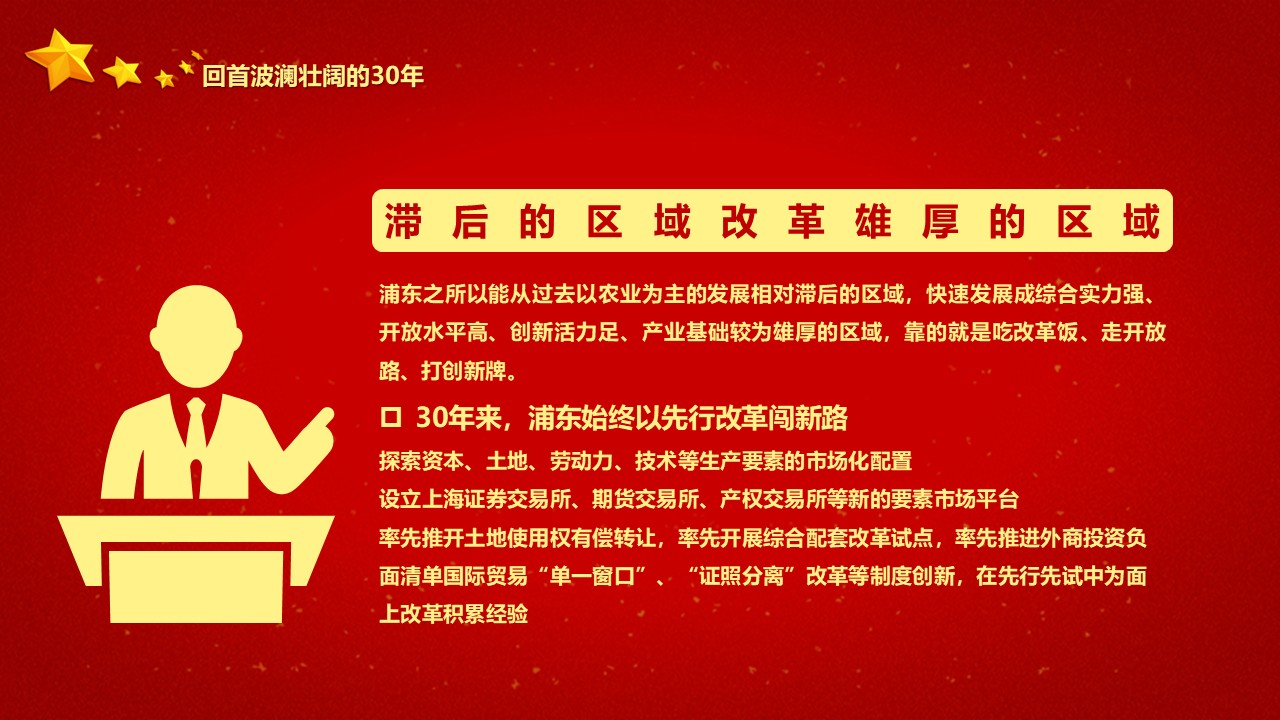 幻灯片5.JPG
