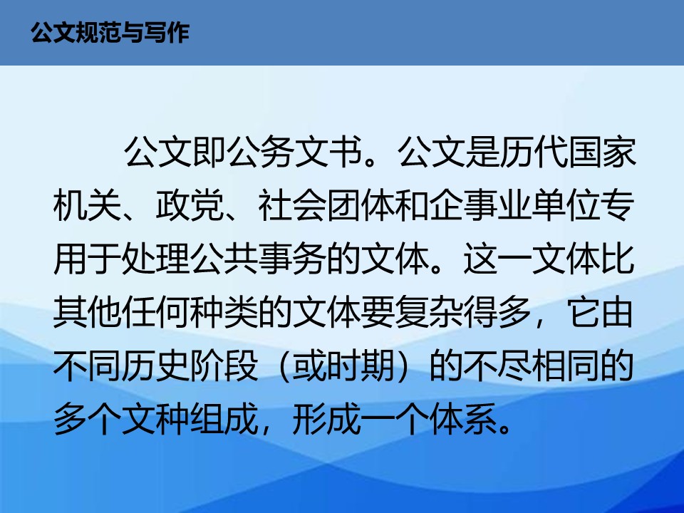 幻灯片2.JPG