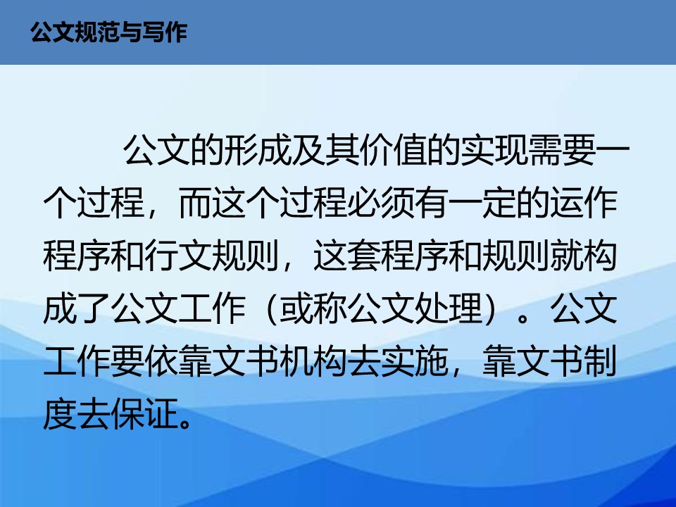 幻灯片4.JPG
