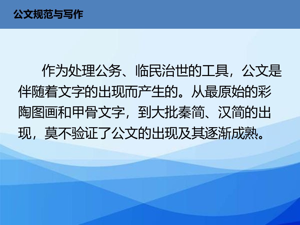 幻灯片5.JPG