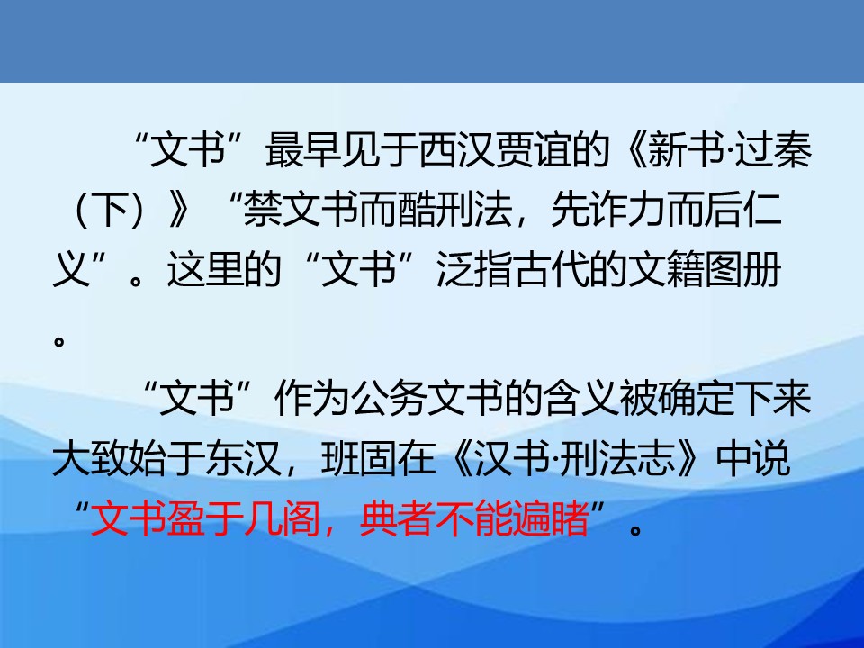 幻灯片6.JPG