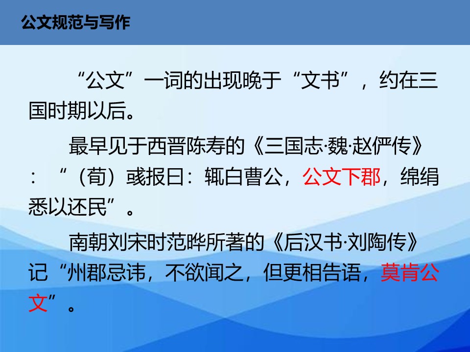 幻灯片7.JPG