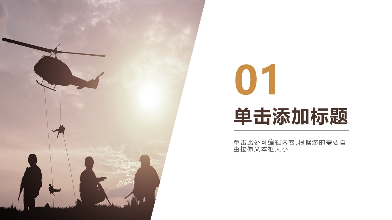 幻灯片3.JPG