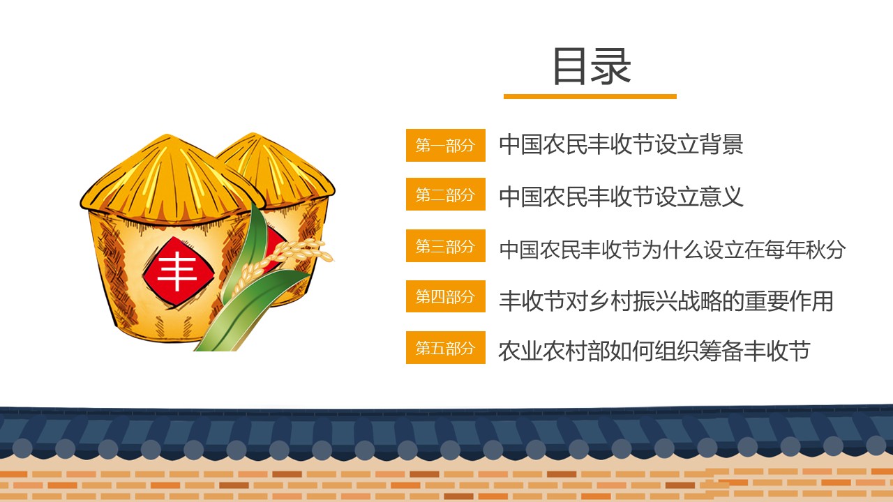 幻灯片2.JPG