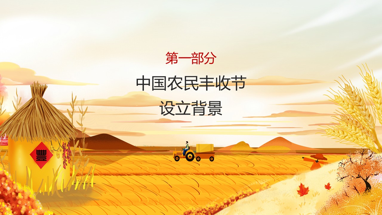 幻灯片3.JPG