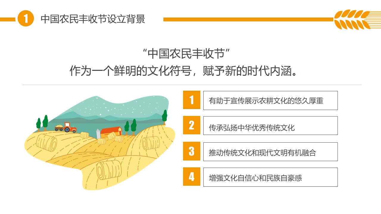 幻灯片5.JPG