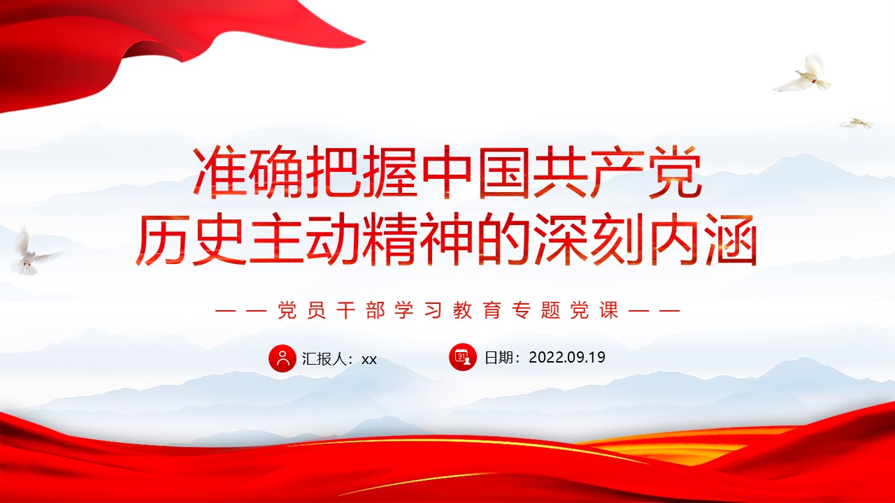 幻灯片1.JPG