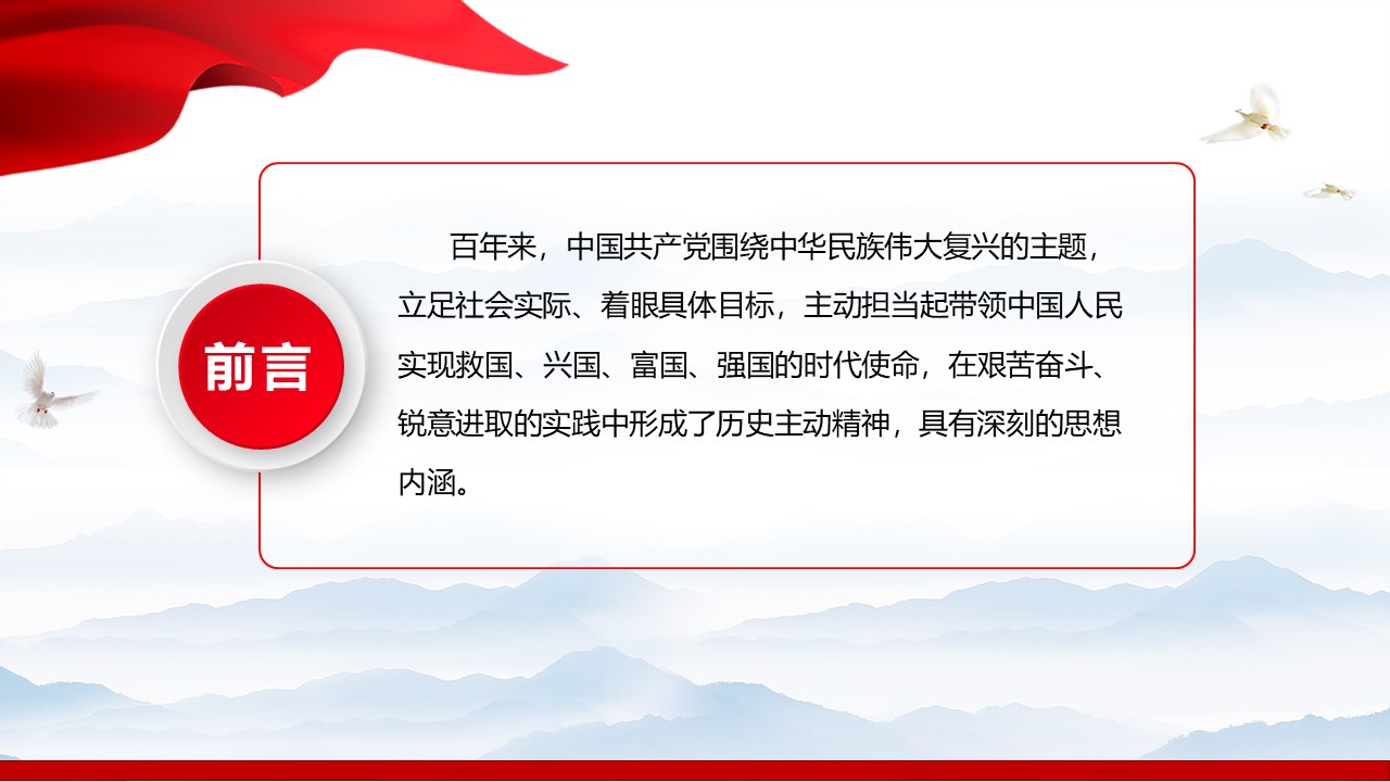 幻灯片2.JPG