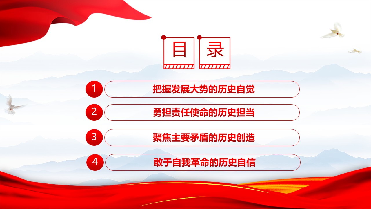 幻灯片3.JPG