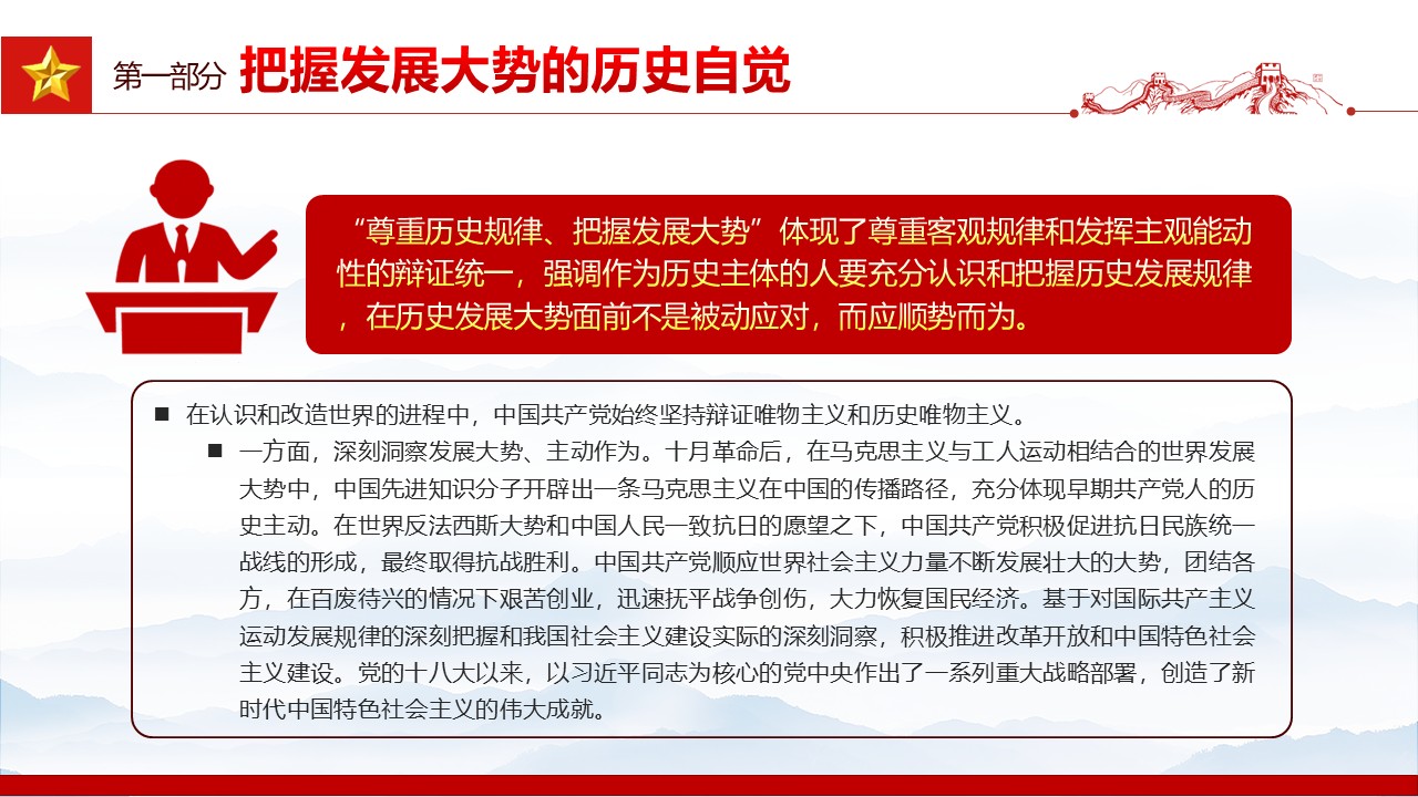 幻灯片5.JPG