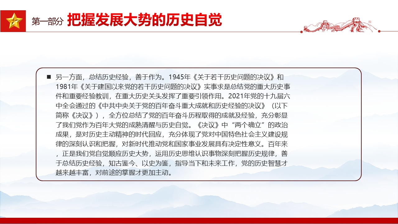 幻灯片6.JPG