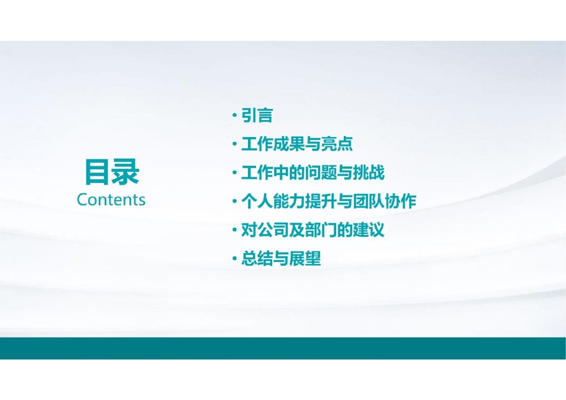幻灯片2.JPG