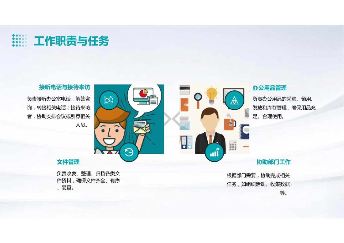 幻灯片5.JPG