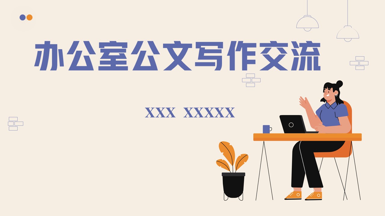 幻灯片1.JPG