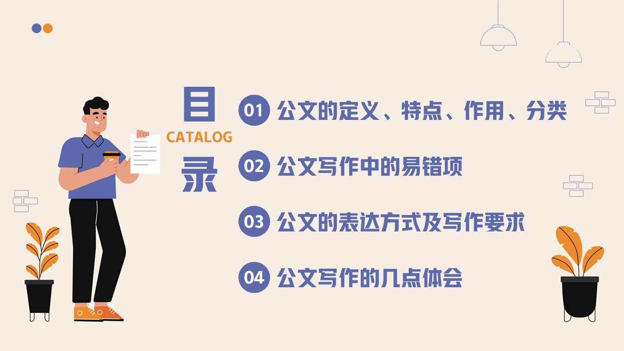 幻灯片2.JPG