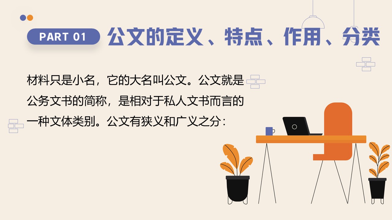 幻灯片3.JPG