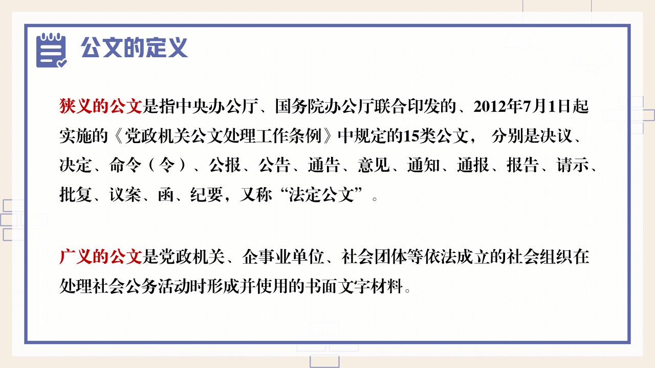 幻灯片4.JPG
