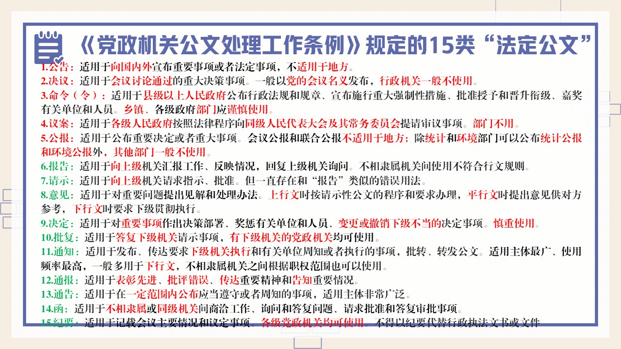 幻灯片5.JPG