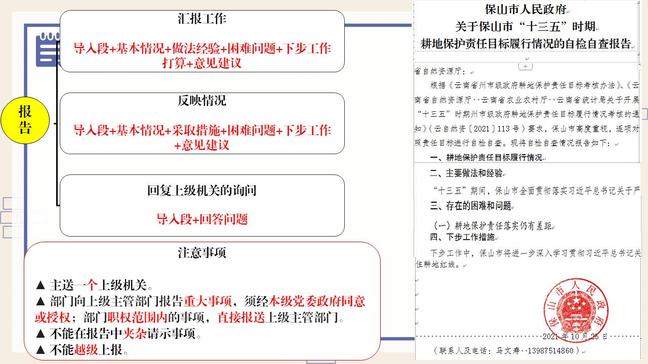 幻灯片6.JPG