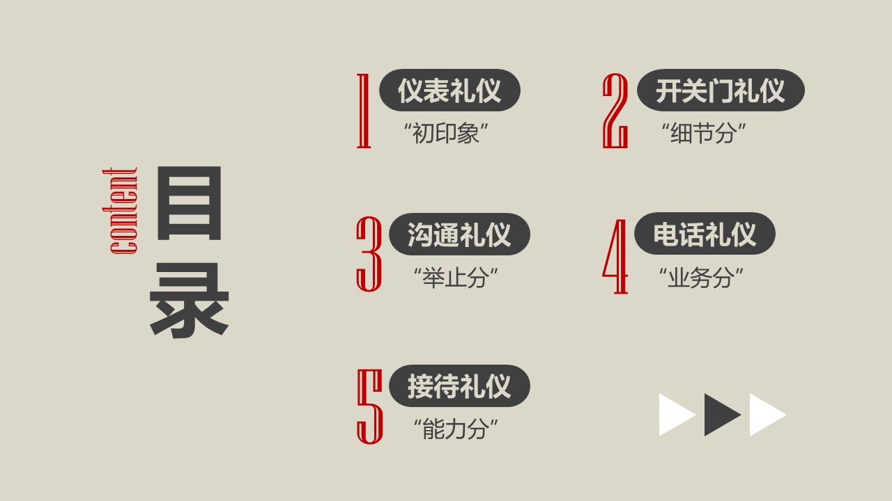 幻灯片2.JPG