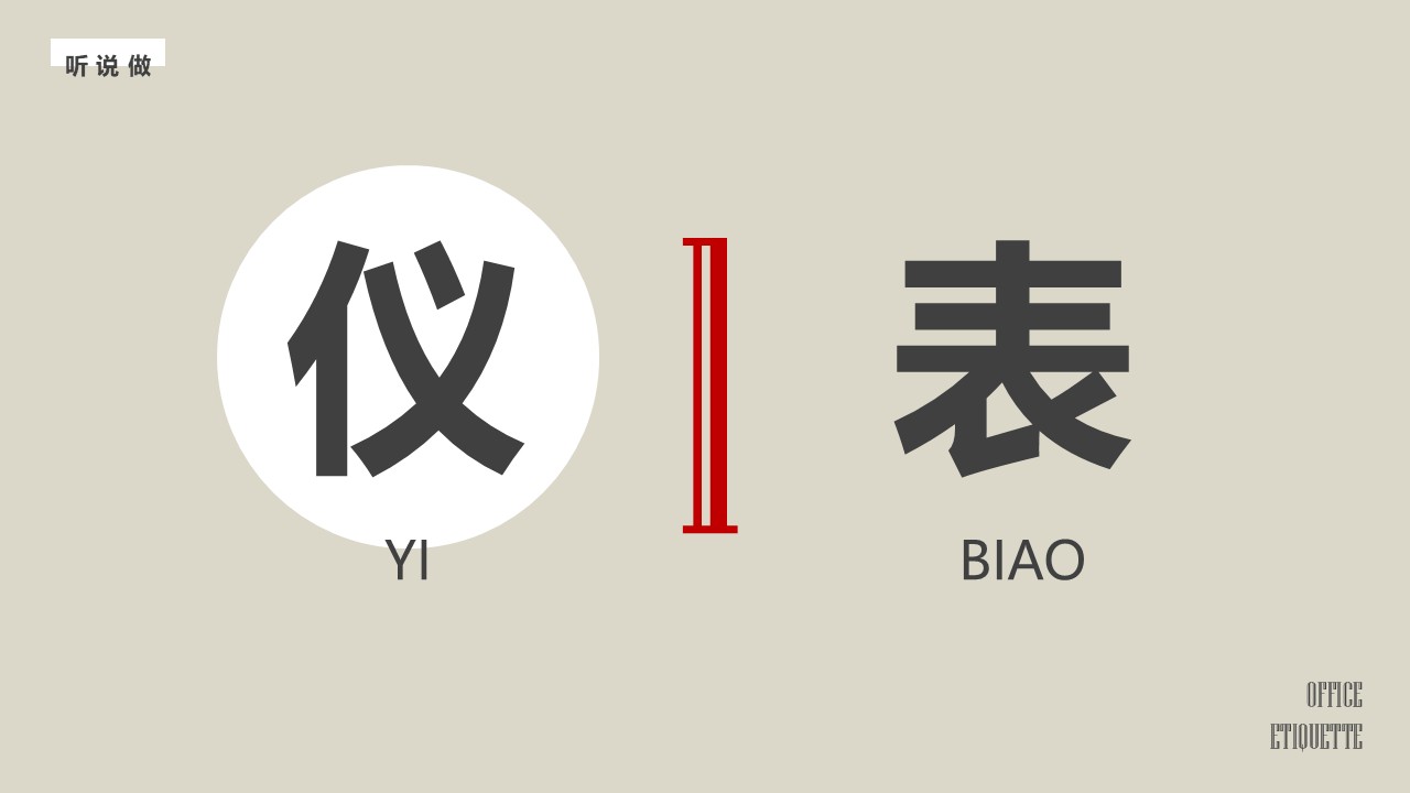 幻灯片3.JPG