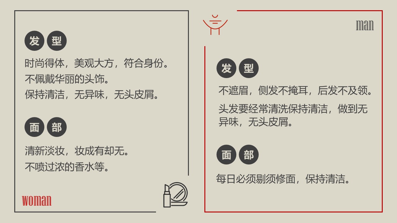 幻灯片4.JPG