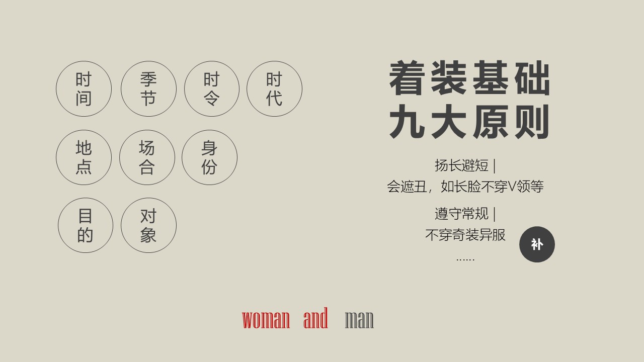 幻灯片5.JPG