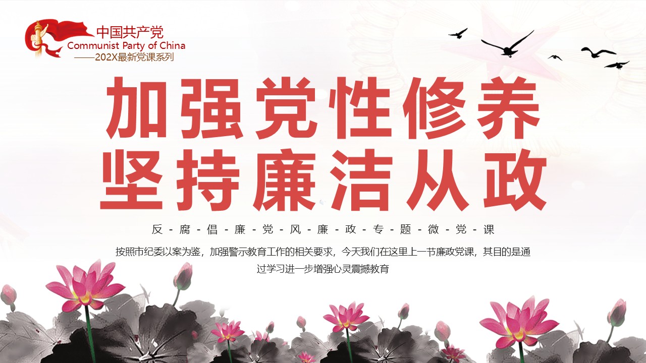 幻灯片1.JPG