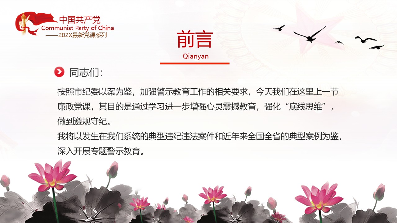 幻灯片2.JPG