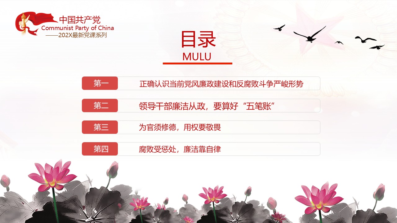 幻灯片3.JPG