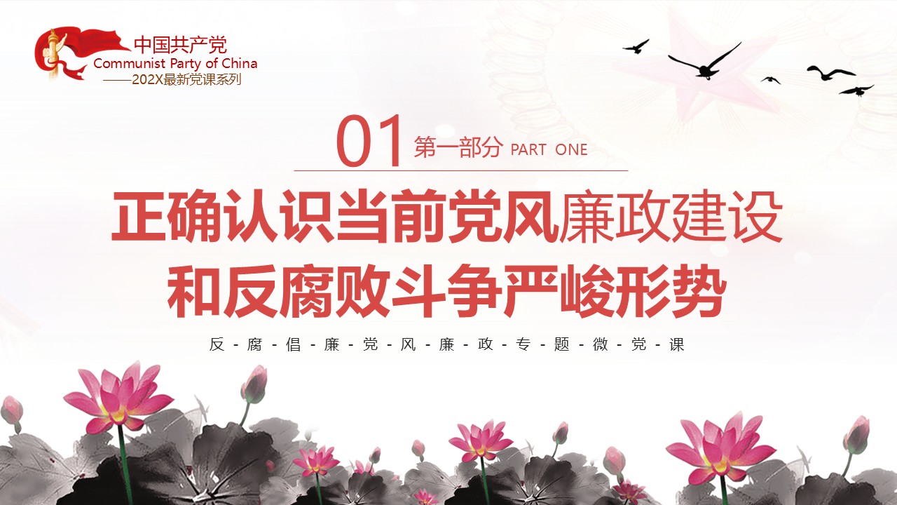 幻灯片4.JPG
