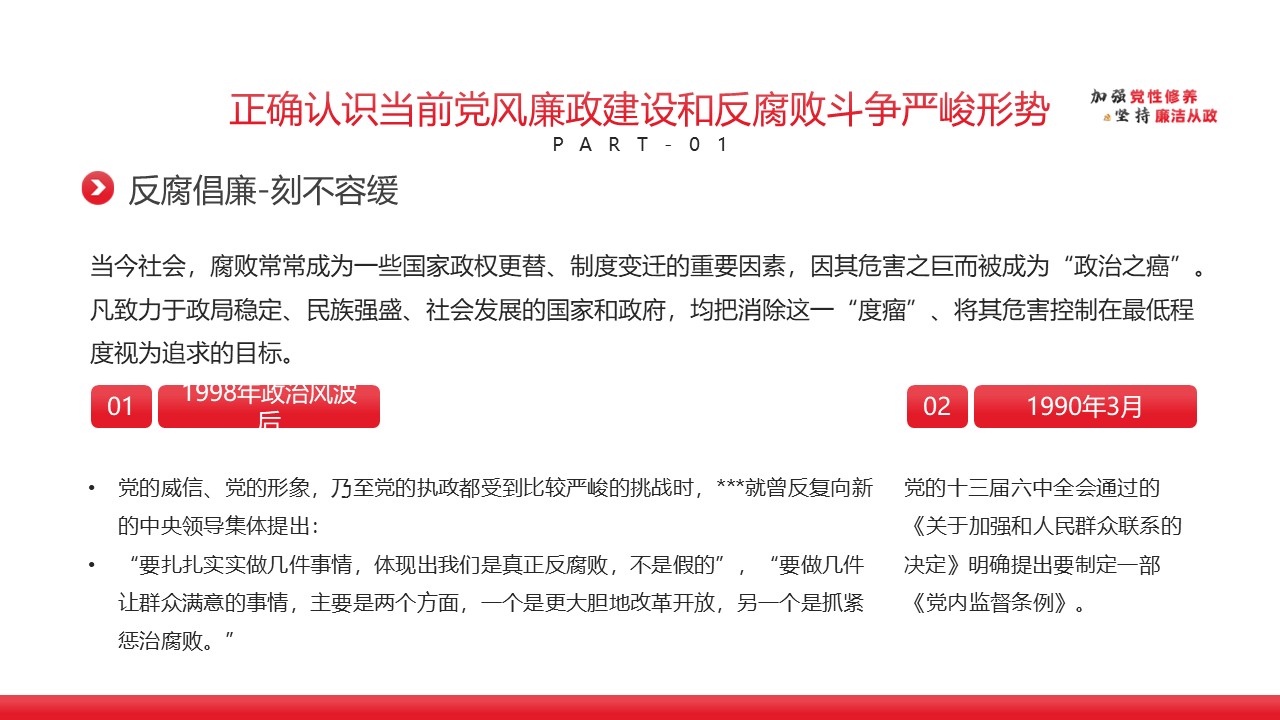 幻灯片5.JPG