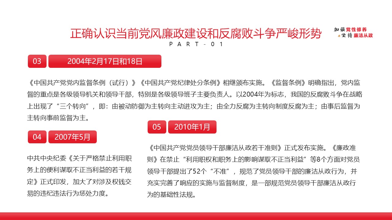 幻灯片6.JPG