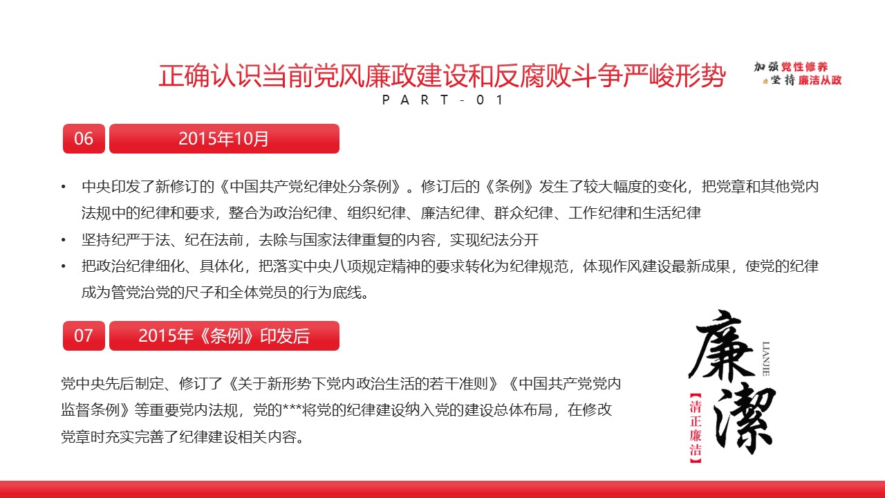 幻灯片7.JPG