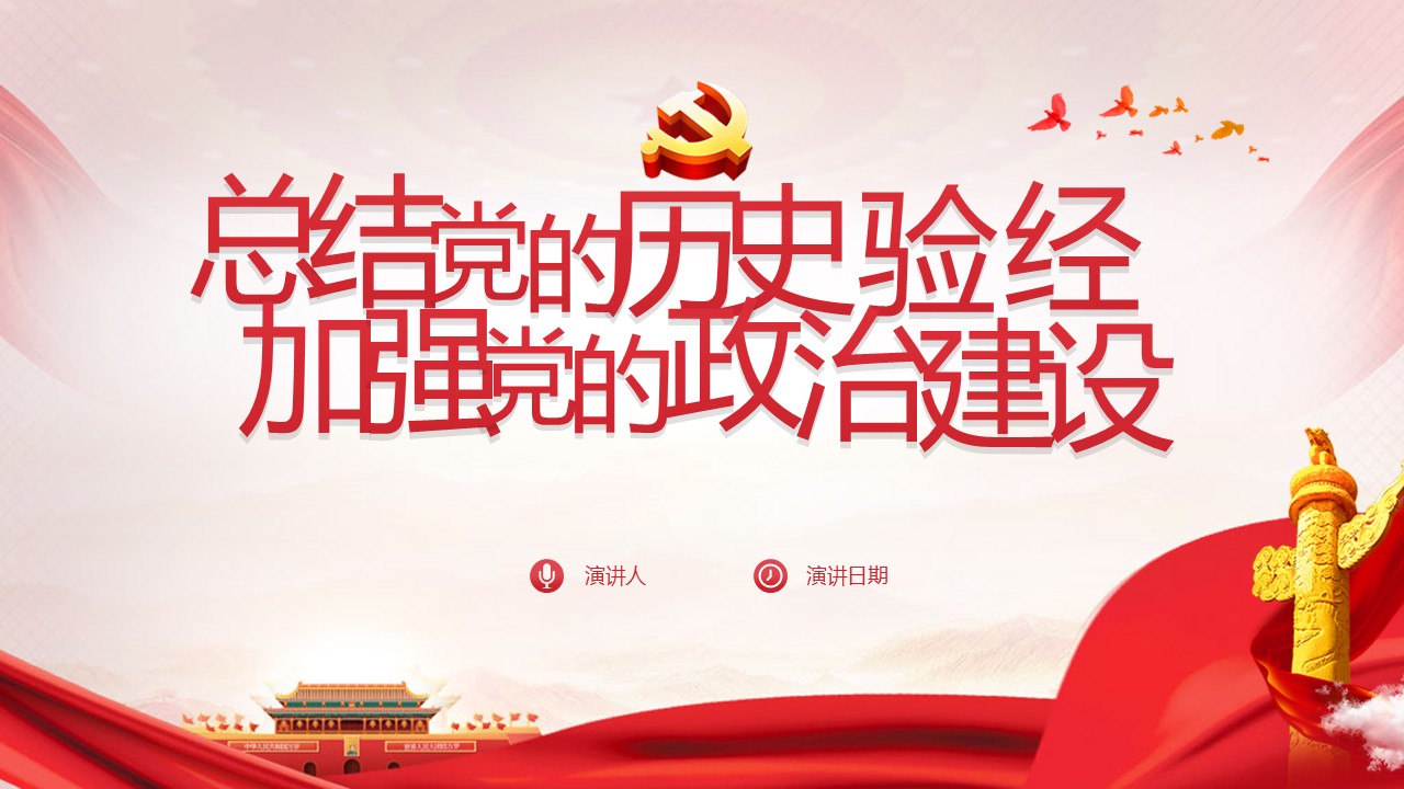 幻灯片1.JPG