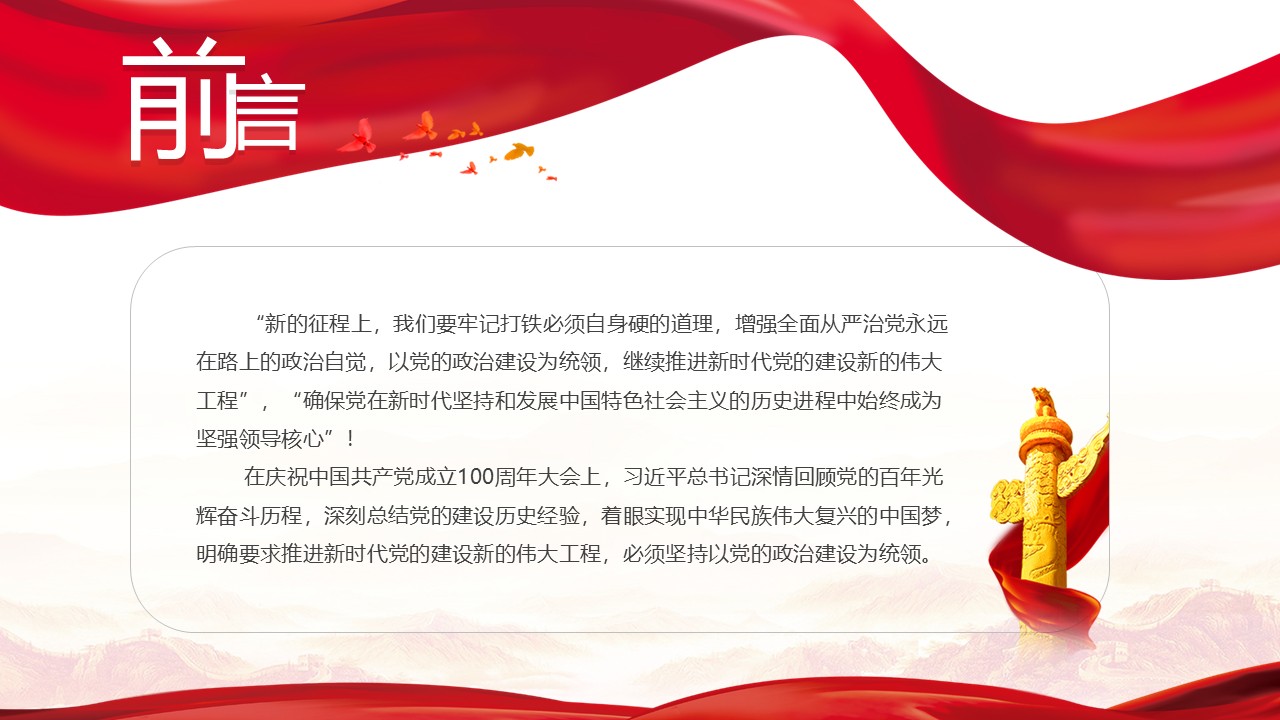 幻灯片2.JPG