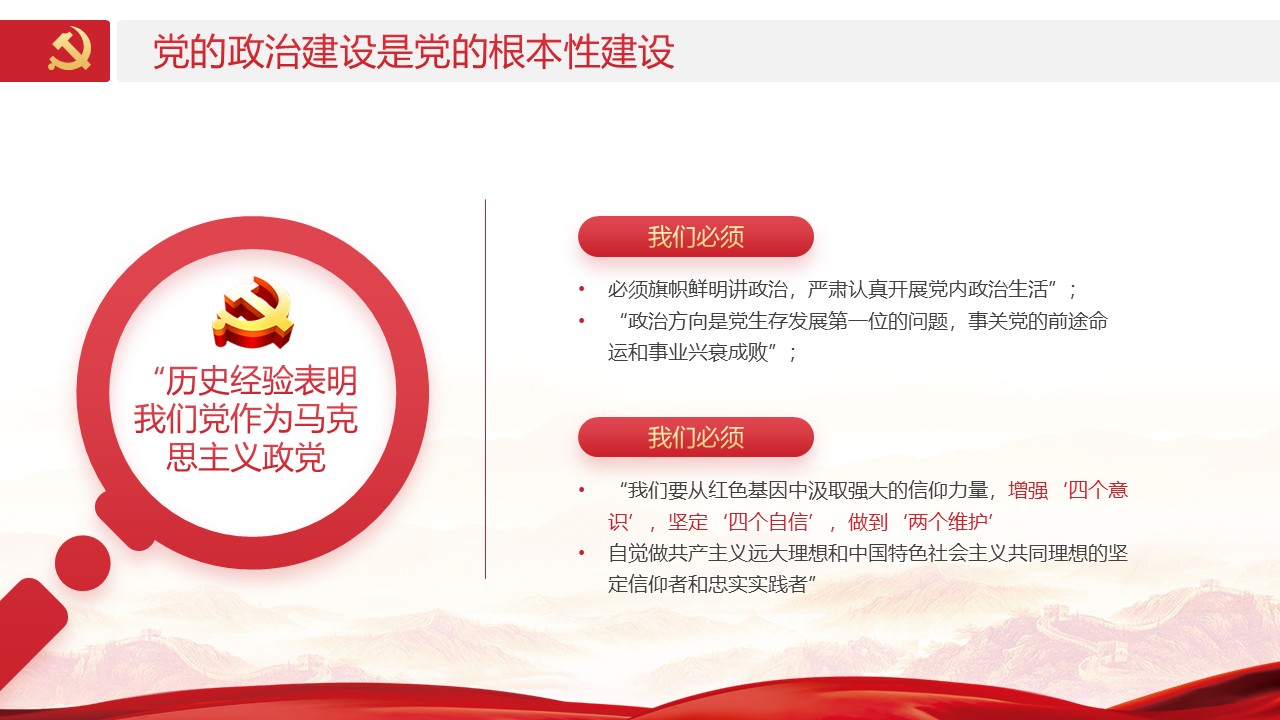 幻灯片5.JPG