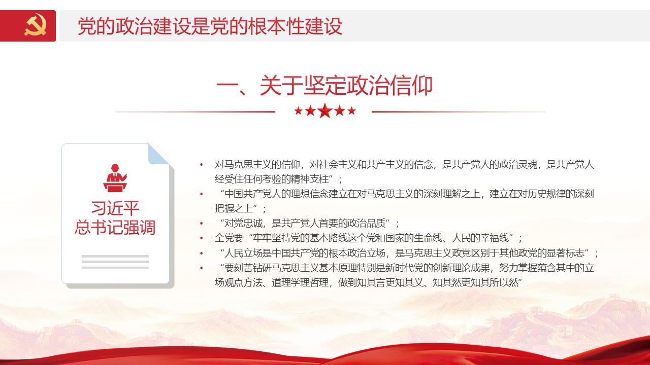 幻灯片6.JPG