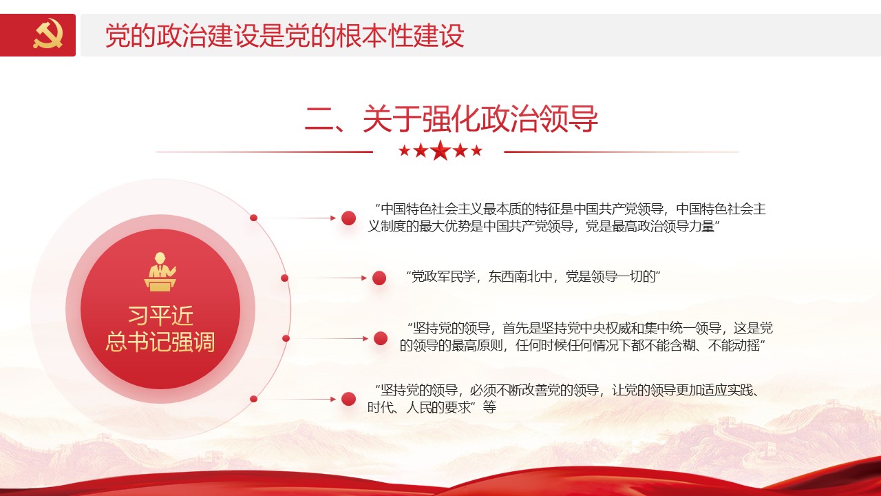 幻灯片7.JPG