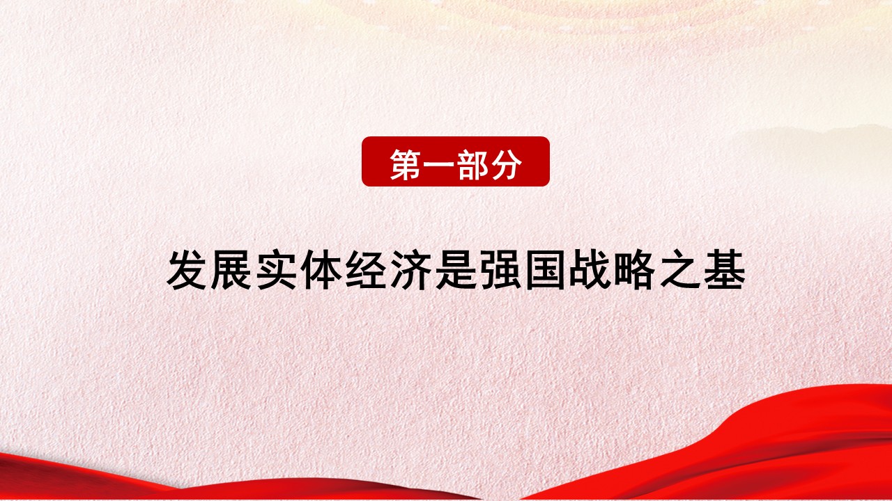 幻灯片6.JPG
