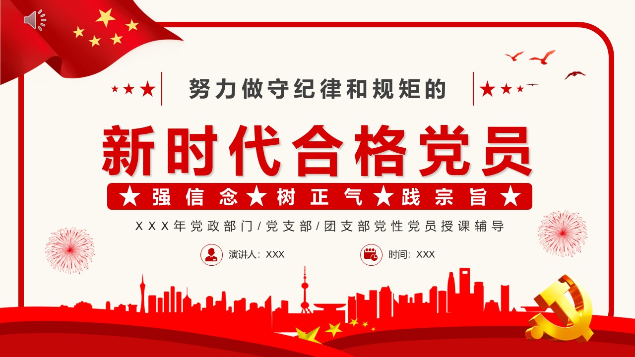 幻灯片1.JPG
