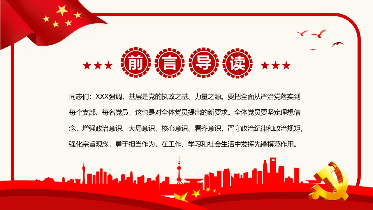 幻灯片2.JPG