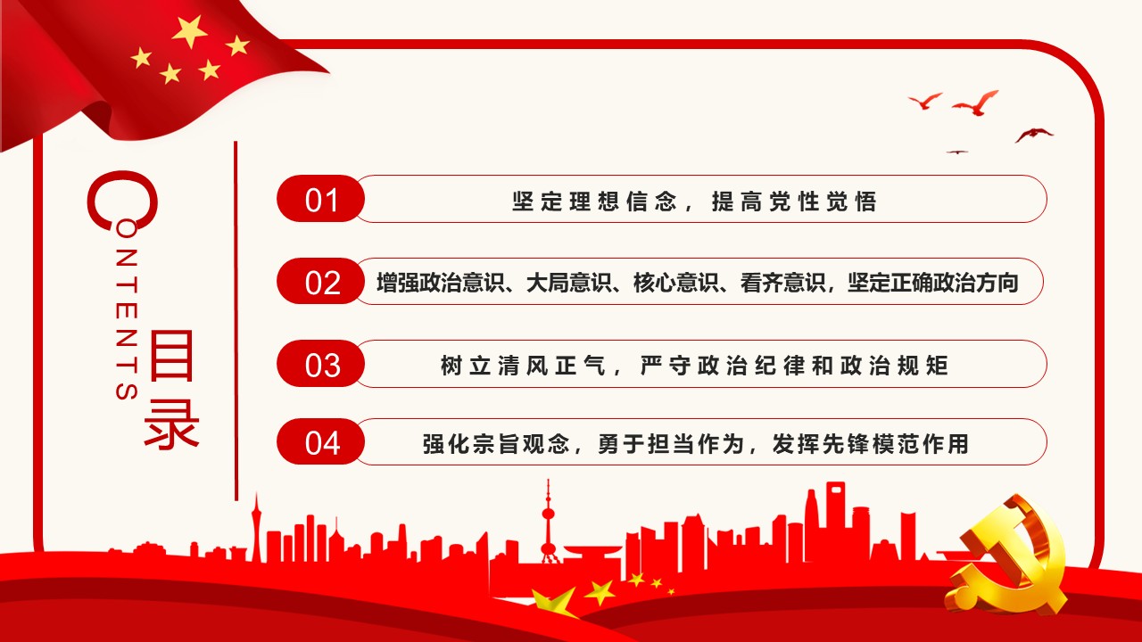 幻灯片3.JPG