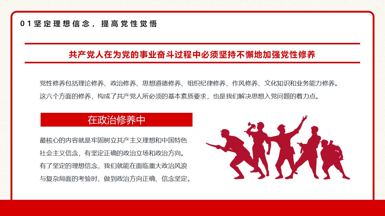 幻灯片5.JPG