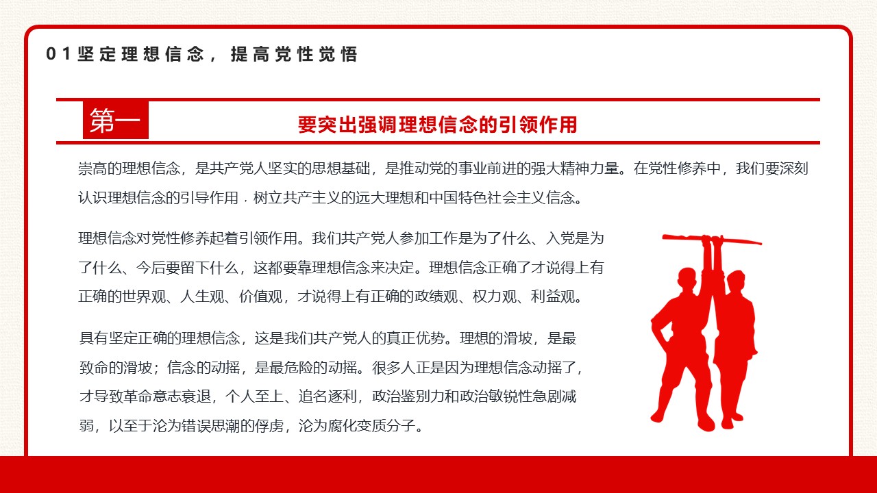 幻灯片6.JPG